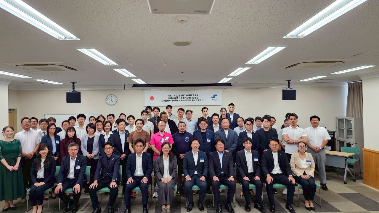 研修事業「人口動態を読み解く ~まちの未来と新たな可能性~」