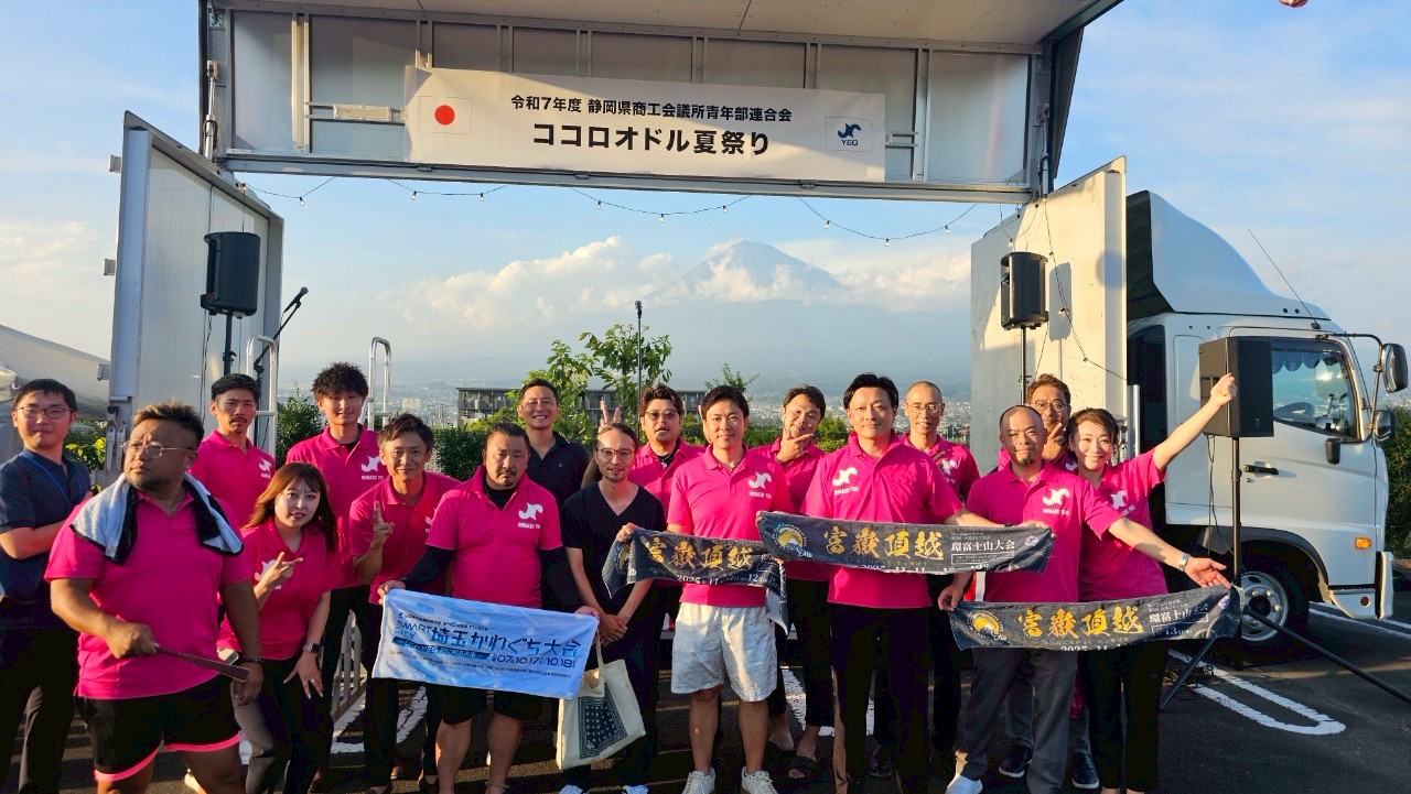 第3回役員会・第59回通常会員総会ココロオドル夏祭り