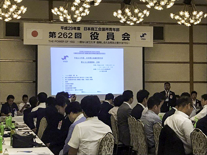 沼津,YEGは　沼津,商工会議所青年部。沼津市で活動。沼津の地域活性化。沼津市へ政策提言。沼津の事業者、沼津市の経済活性。沼津市の発展のために活動。