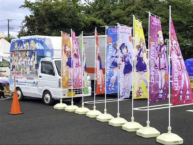 第70回沼津夏祭りイベント 沼津商工会議所青年部 沼津yeg