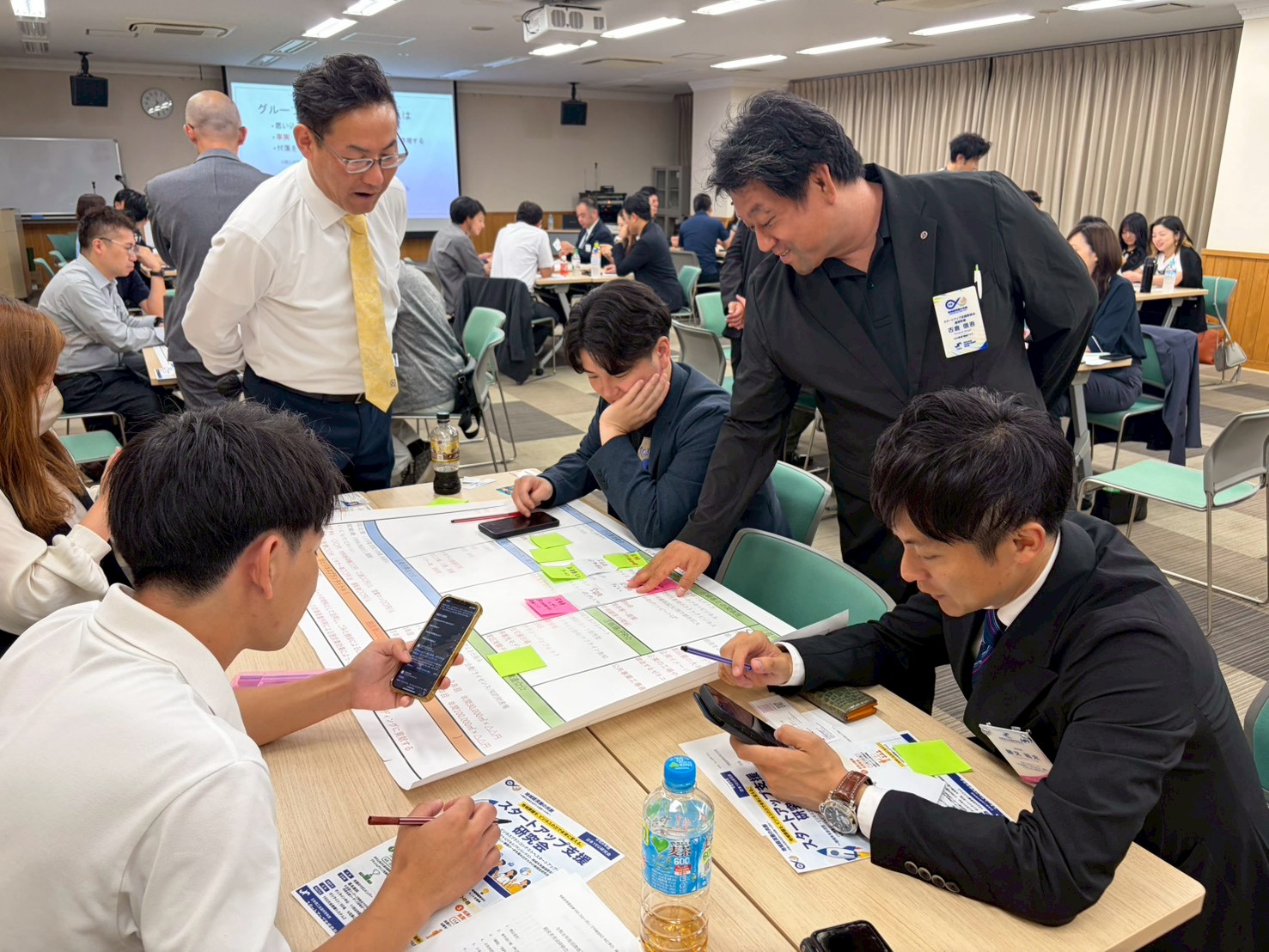 ビジネス研修特別委員会事業